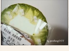 凤尾卷蛋糕-老大昌(淮海中路店)