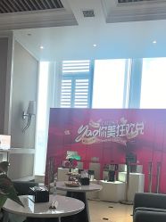 -新地崔劲松医疗美容