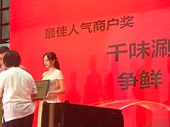 -连城·新天地(福华一路店)