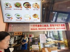 -鸿运诚羊蝎子·火锅(西单店)