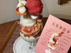 -Ten Olives甜点