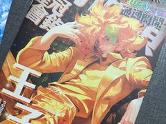 -剧狐剧本杀(徐汇1号店)