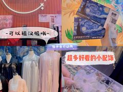 -天津梵高星空艺术馆(天河城旗舰店)
