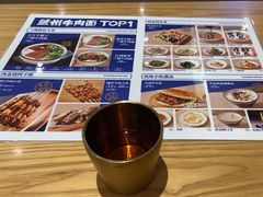 -马记永·兰州牛肉面(3019君尚店)