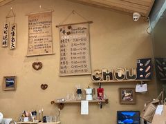 -天井·丑面包搭咖啡