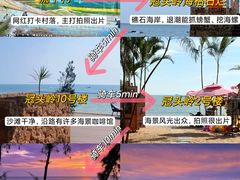 -北海市海滨公园