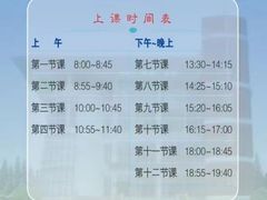 -上海出版印刷高等专科学校(水丰路校区)