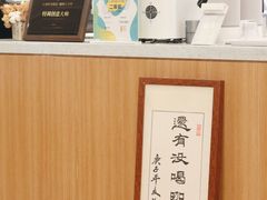 -1/4 ONE QUARTER COFFEE LAB(朝阳大悦城店)