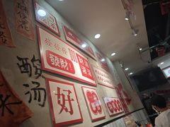 -黔有有贵州酸汤夺夺粉火锅(五味十字店)