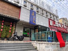 -耍盆友·重庆江湖菜(百子湾店)