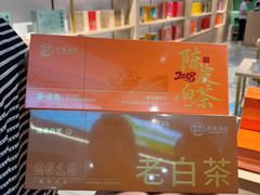 -铜锣湾国际购物中心