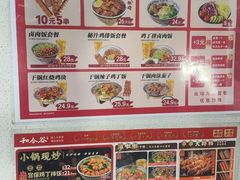 -和合谷(海淀五路居店)