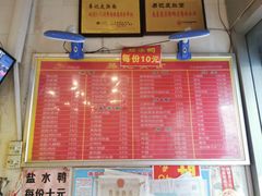 -易记皮肚面(明瓦廊店)