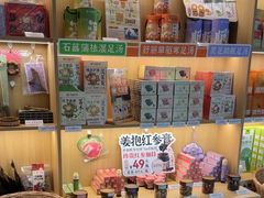 -谷小推·按摩·茶饮·社交(茂业店)