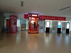 -石景山区图书馆(八角南路)