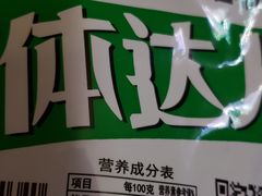 -物美超市(三里河店)