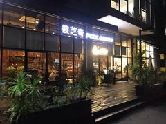 门面-彼芝奇比萨(红坊店)