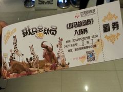 android_upload_pic-万达影城(泉舜广场PRIME店)
