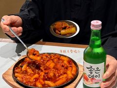 -麻喜大