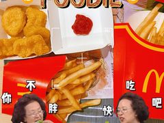 -麦当劳(军博店)