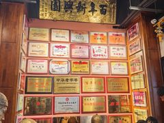 -新兴园饺子馆(河南街店)