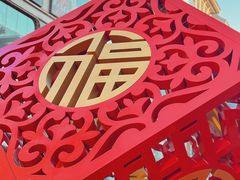 -王府井步行街