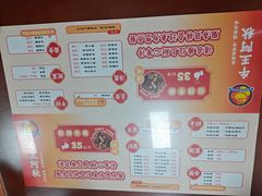 -阿秋牛排(湖心街店)