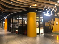 -超级猩猩健身·团课(铁机路迅博店)