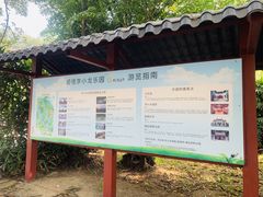 -李小龙乐园(顺德均安店)
