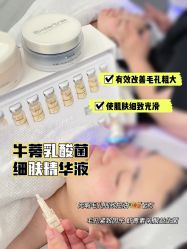 -SKIN79皮肤管理中心