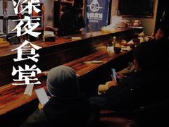 -当归食铺·创意菜·特调鸡尾酒(花枝店)
