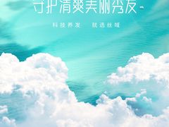 -万达广场(宜宾店)