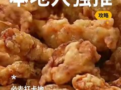 -老妈厨房团圆饺子东北菜(北环路店)