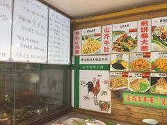 -山沟沟炒鸡(颐灏·海怡名都店)