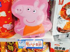 -中百罗森(新武展店)