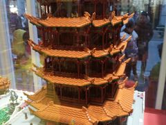 -蔡林记(汉街店)