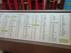 -大悦城-停车场