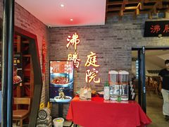 -沸腾鱼乡(知春路分店)