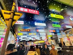 -传闻来紫菜包饭·打糕(西塔韩百店)