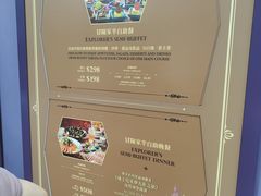 -大冒险家餐厅