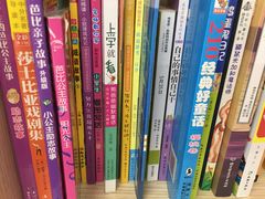 -新华书店(新街口旗舰店)