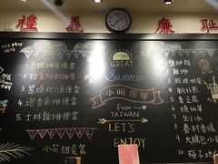 大堂-小明同学(三里屯店)