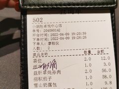 -小炳胜(卓悦中心店)