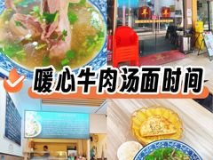 -丰登陕西水盆牛羊肉·泡馍