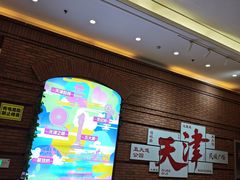 -民园广场