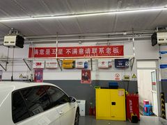 -途虎养车工场店(北京昌平体育场店)