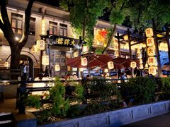 -1912街区