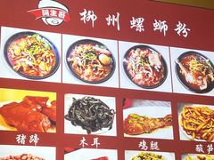 -阿生哥螺蛳粉•火锅(安阳万达店)