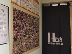 -H立方实景剧情密室(天河旗舰店)