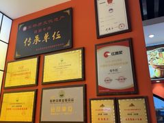 -全牛匠·乐山跷脚牛肉(西北旺万象汇店)